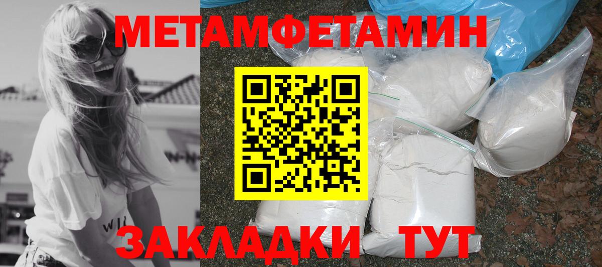 Amphetamine Розовый Новотроицк