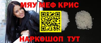 стаф Старая Купавна