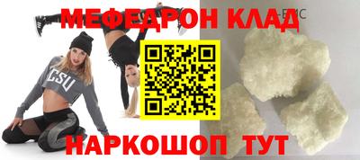 амфетамин Ставрополь
