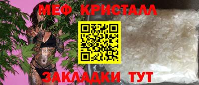 стаф Старая Купавна
