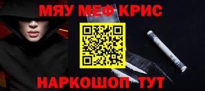 амфетамин Ставрополь