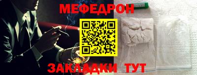амфетамин Ставрополь
