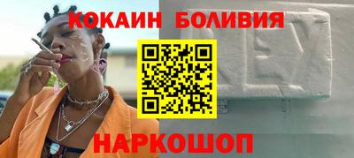 стаф Старая Купавна