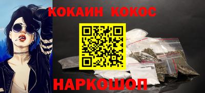 стаф Старая Купавна