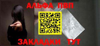 кокаин премиум Татарск