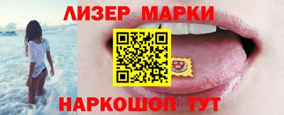 амфетамин Ставрополь