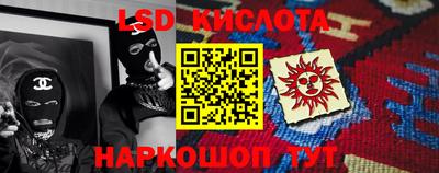амфетамин Ставрополь