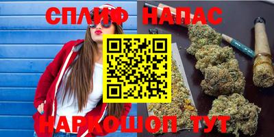 амфетамин Ставрополь