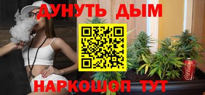 амфетамин Ставрополь