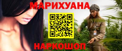 амфетамин Ставрополь