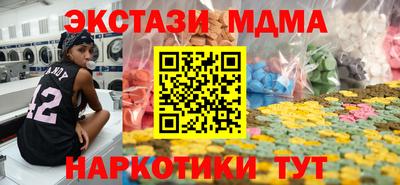 гидра Среднеуральск
