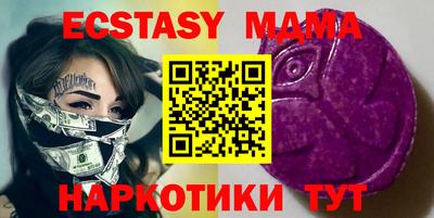 стаф Старая Купавна