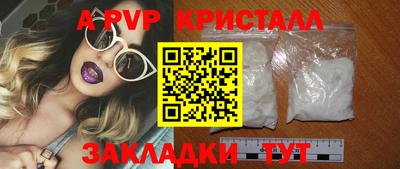 стаф Старая Купавна