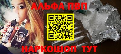 стаф Старая Купавна