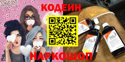 стаф Старая Купавна