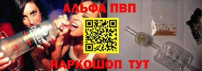 амфетамин Ставрополь