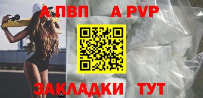 амфетамин Ставрополь