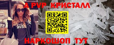 амфетамин Ставрополь