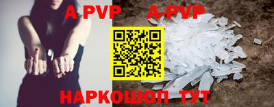 стаф Старая Купавна