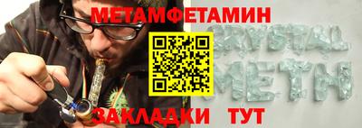 амфетамин Ставрополь