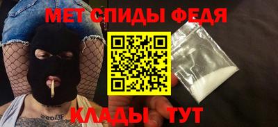 стаф Старая Купавна