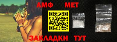 амфетамин Ставрополь