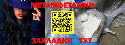 гидра Среднеуральск