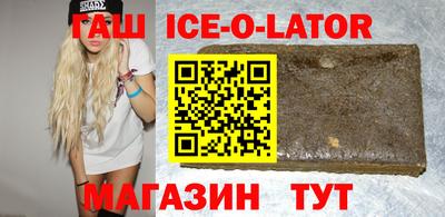 гидра Среднеуральск
