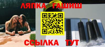 стаф Старая Купавна