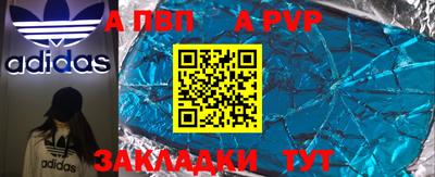 гидра Среднеуральск