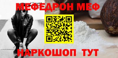 ешки Тверь