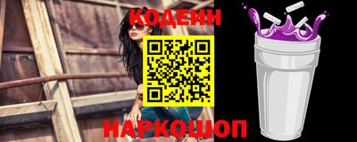 амфетамин Ставрополь