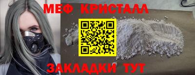 амфетамин Ставрополь