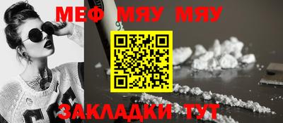 амфетамин Ставрополь