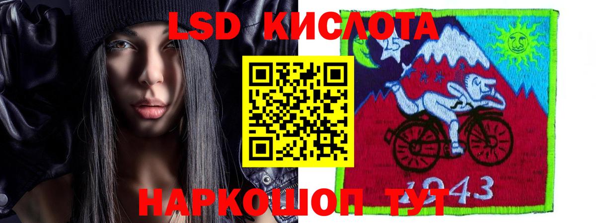 Лсд 25 экстази ecstasy Новотроицк