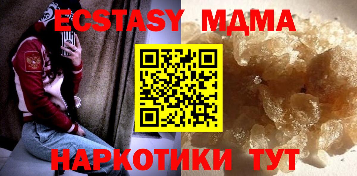 Метадон Новотроицк