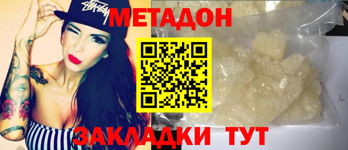 Новотроицк  МЕГА как зайти  Вход с VPN  МЕТАДОН VHQ 