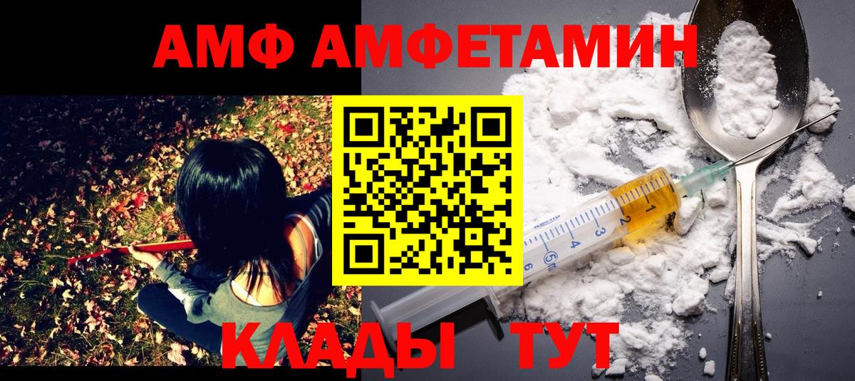 Метамфетамин витя  Вход с VPN  Новотроицк 